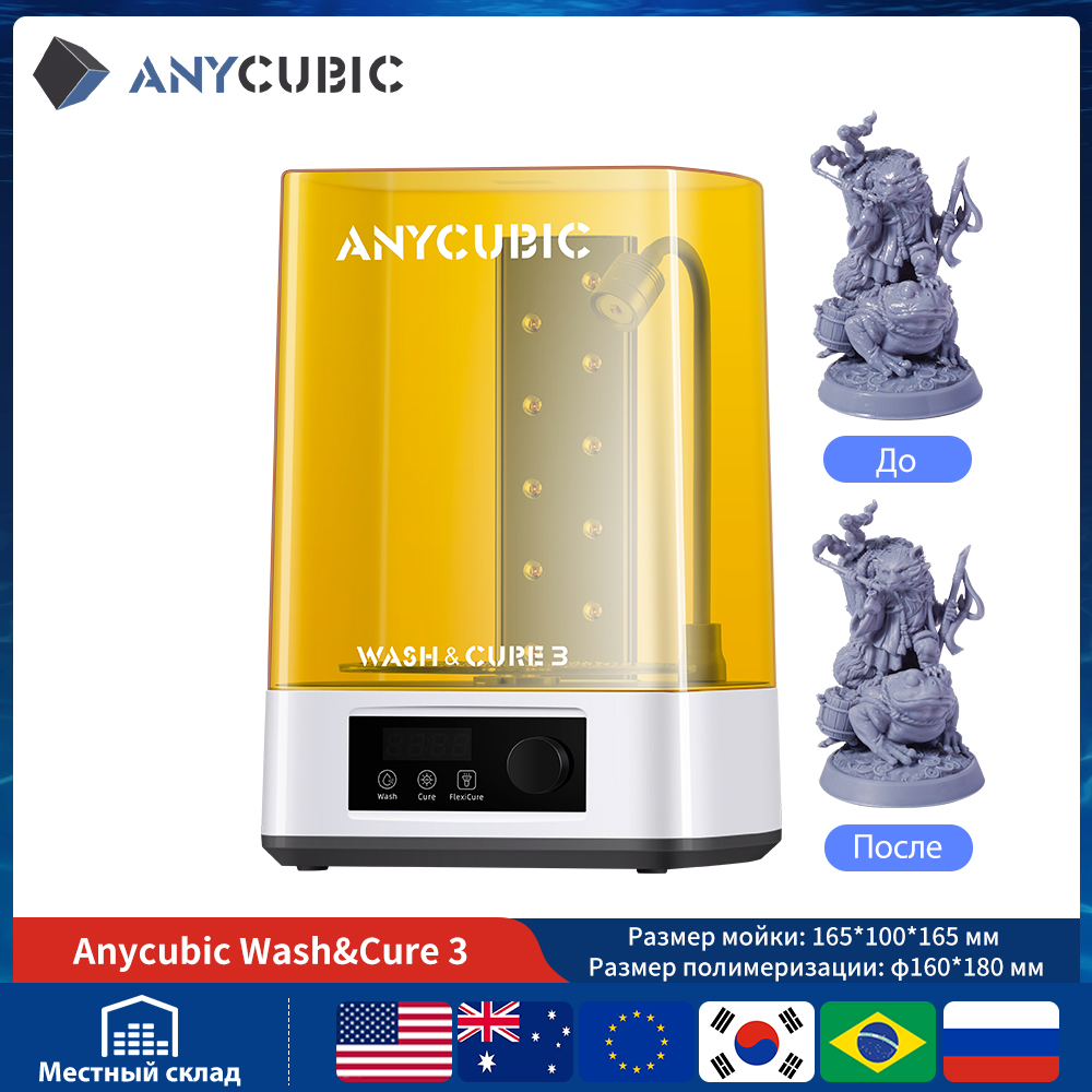 ANYCUBIC Wash & Cure 3/ 3 Plus - Resin Art Machine ulasan dan harga