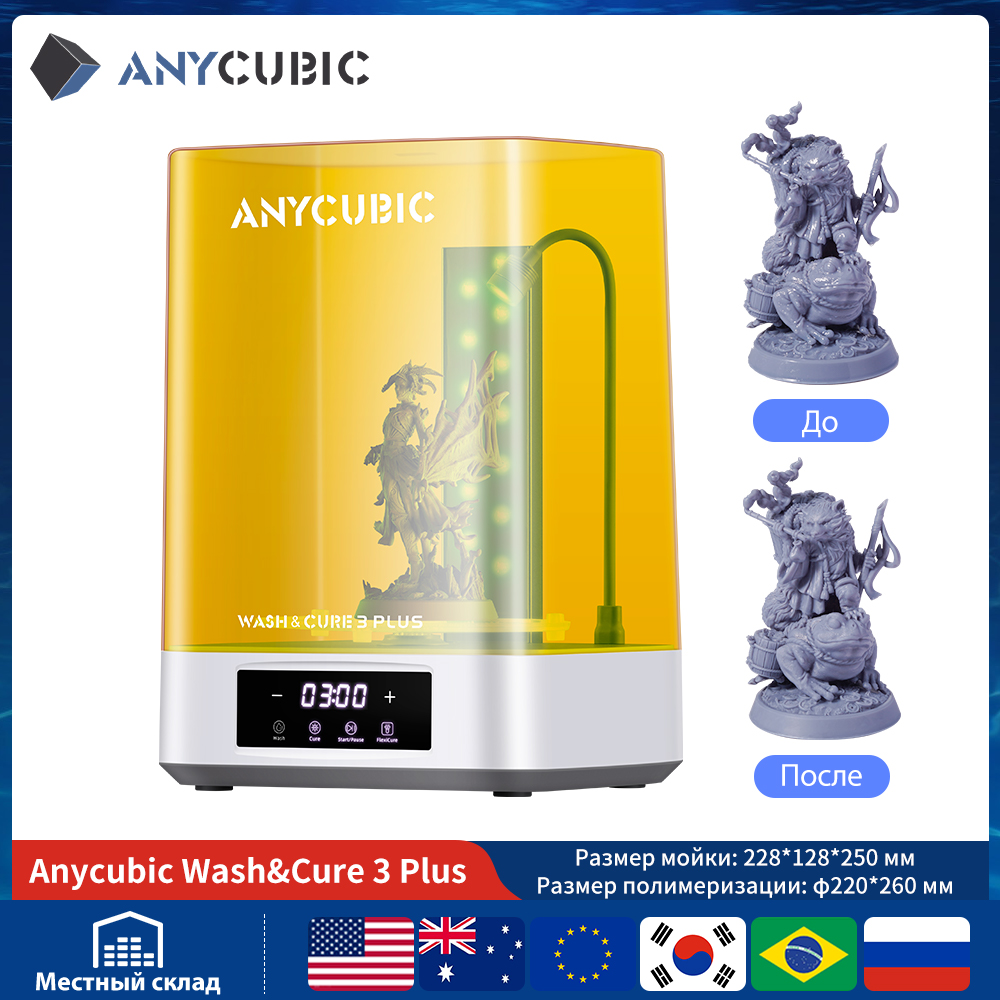 ANYCUBIC Wash & Cure 3/ 3 Plus - Resin Art Machine ulasan dan harga